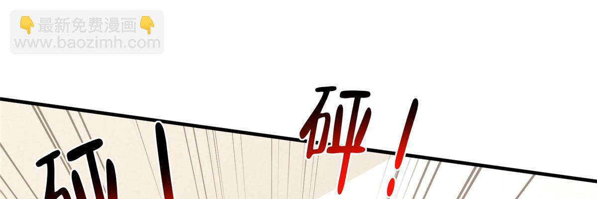 🍘摊牌了，我全职业系统！ 757 考试通过 第49页