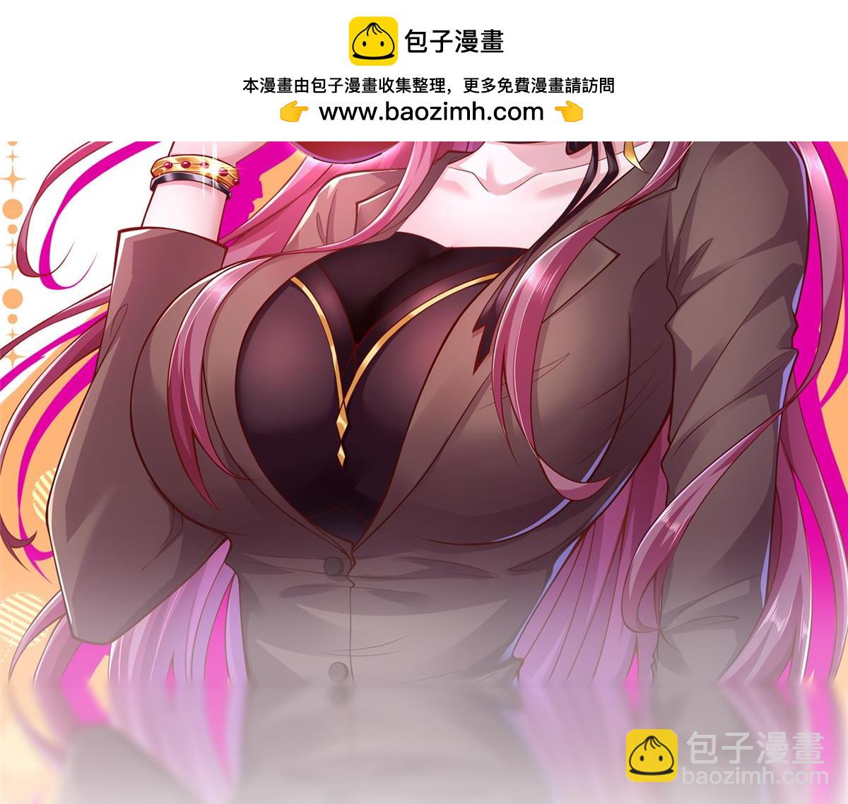 🍘摊牌了，我全职业系统！ 759 你终于回来了 第2页