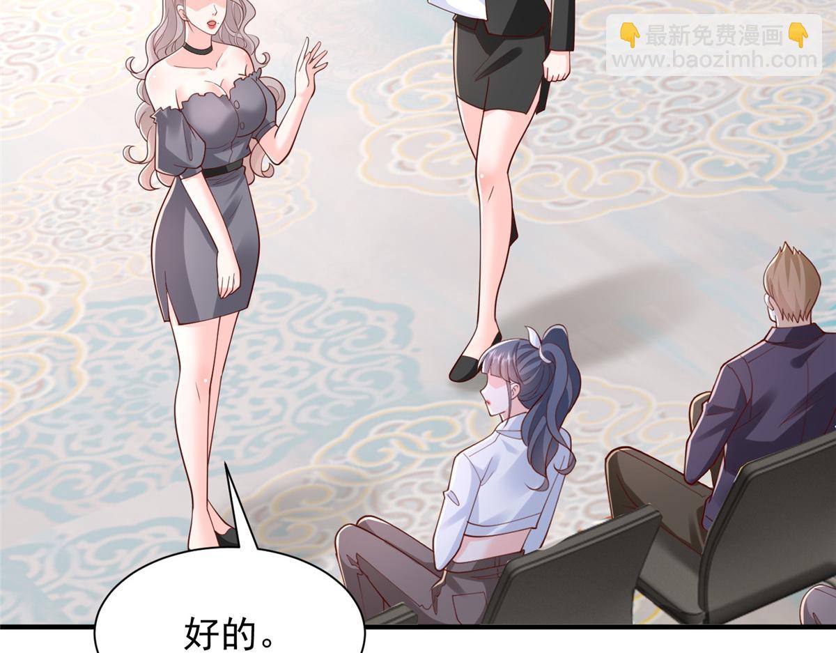🍘摊牌了，我全职业系统！ 759 你终于回来了 第34页