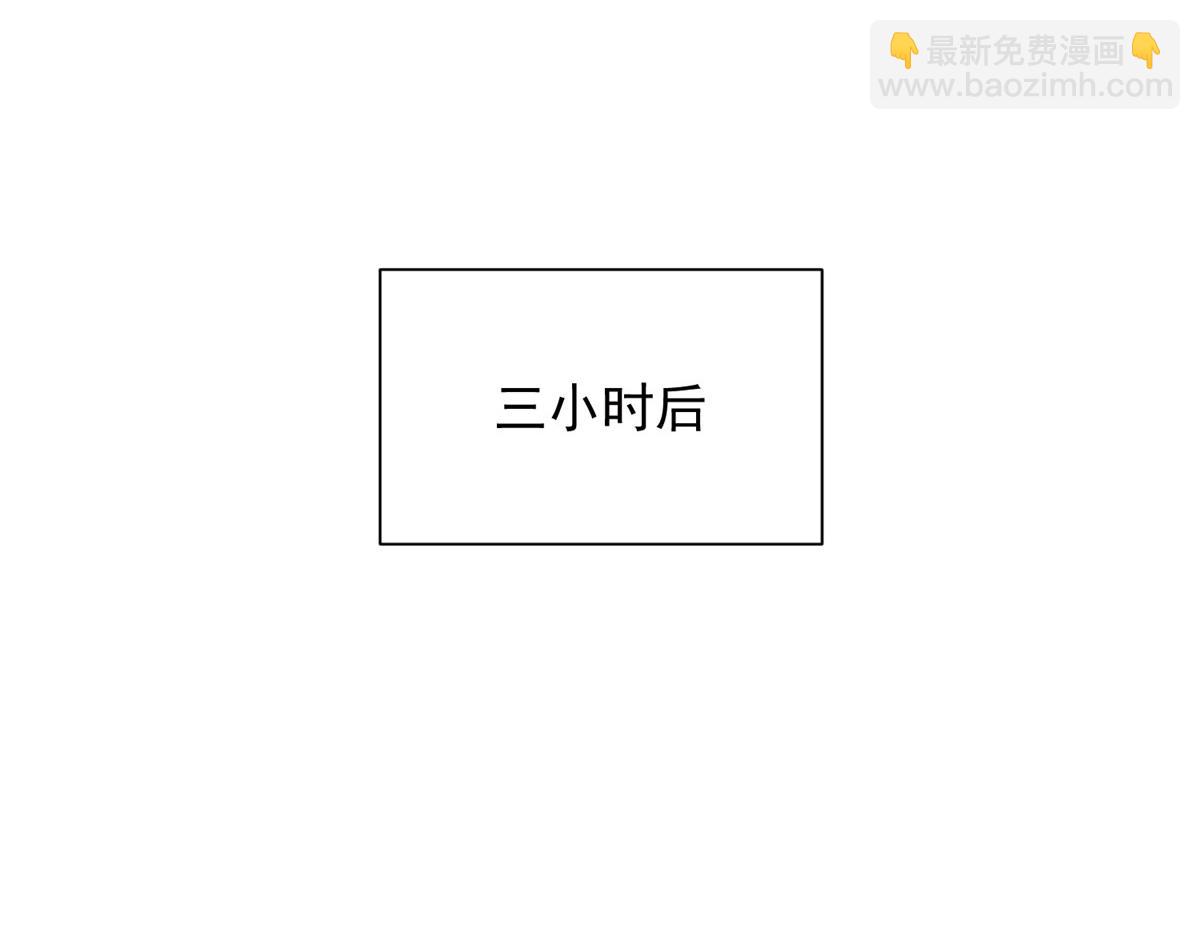 🍘摊牌了，我全职业系统！ 759 你终于回来了 第40页