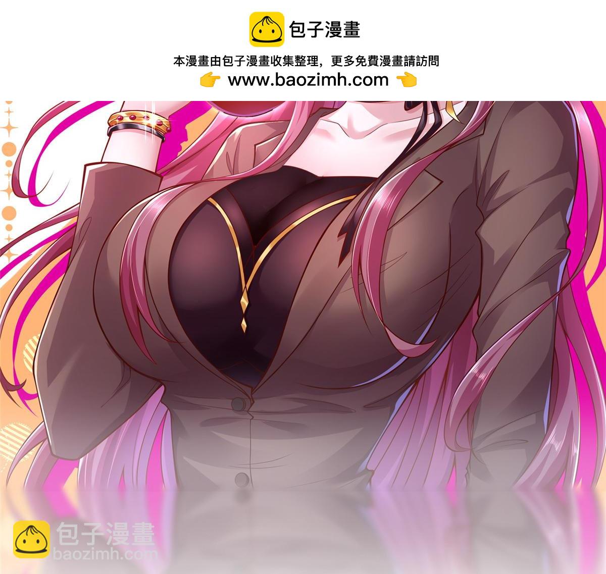🍘摊牌了，我全职业系统！ 761 主要投资人 第2页