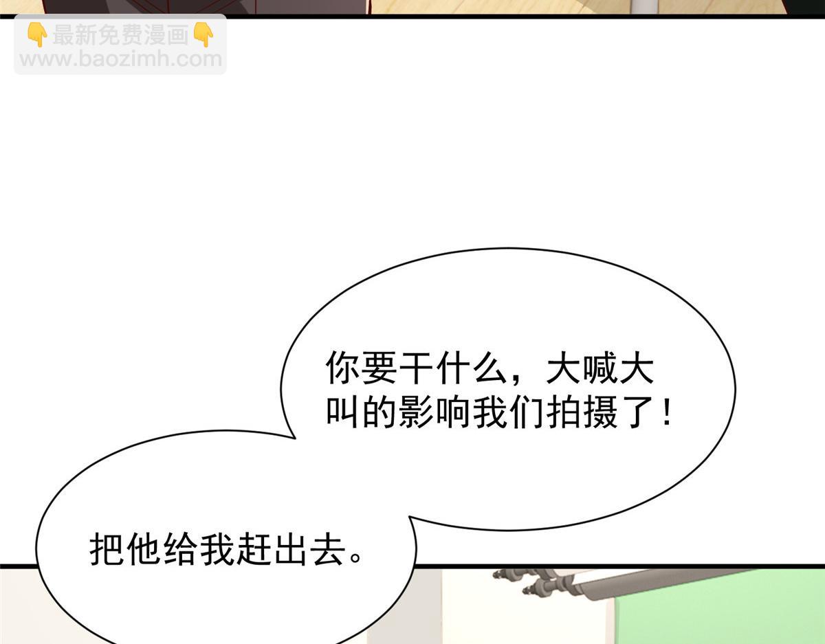 🍘摊牌了，我全职业系统！ 761 主要投资人 第36页