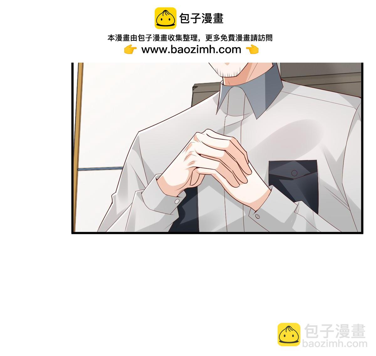 🍘摊牌了，我全职业系统！ 763 林哥才是花瓶 第6页