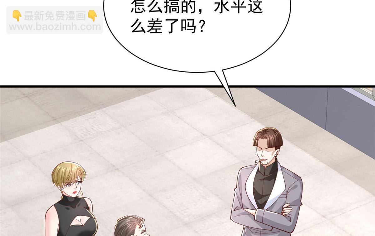 🍘摊牌了，我全职业系统！ 765 连窝端 第10页