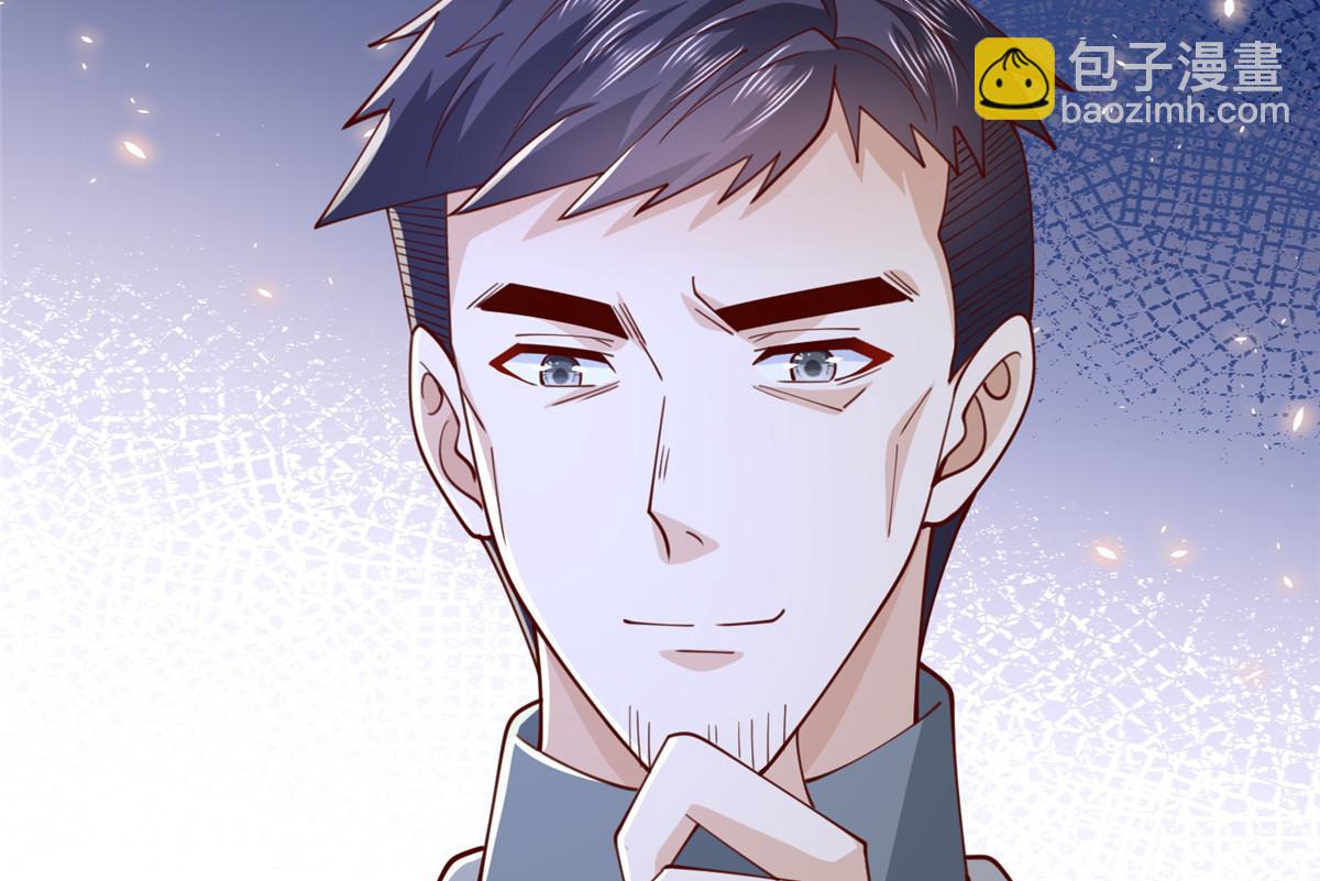 🍘摊牌了，我全职业系统！ 765 连窝端 第16页