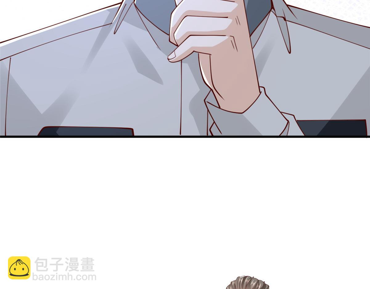 🍘摊牌了，我全职业系统！ 765 连窝端 第17页