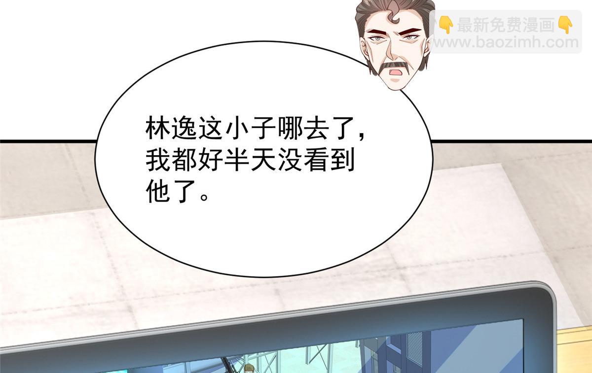 🍘摊牌了，我全职业系统！ 765 连窝端 第18页