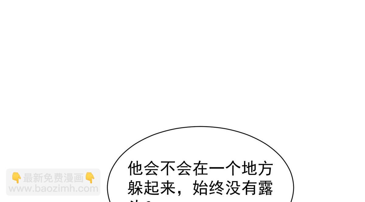 🍘摊牌了，我全职业系统！ 765 连窝端 第26页