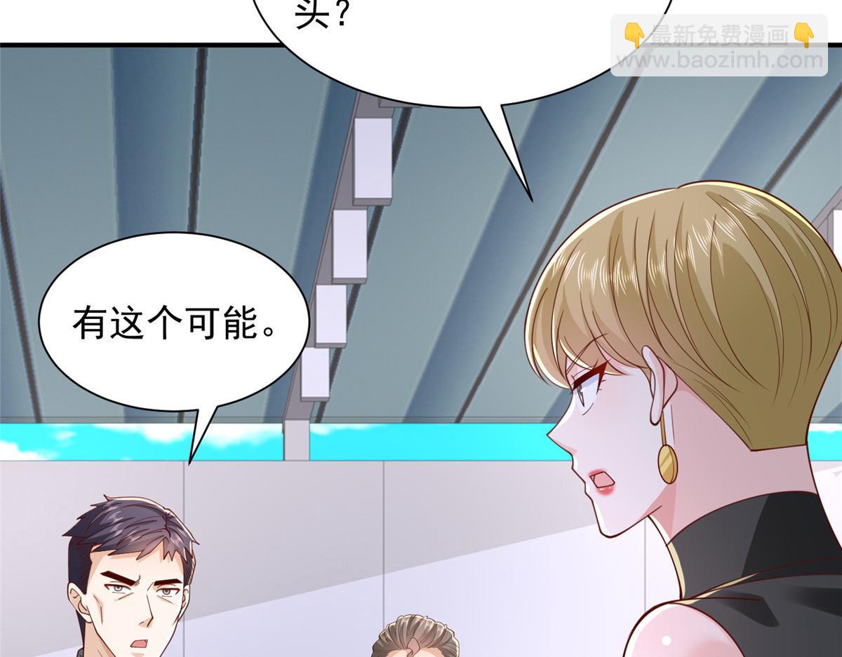 🍘摊牌了，我全职业系统！ 765 连窝端 第27页