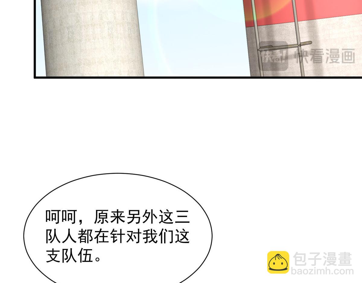 🍘摊牌了，我全职业系统！ 765 连窝端 第42页