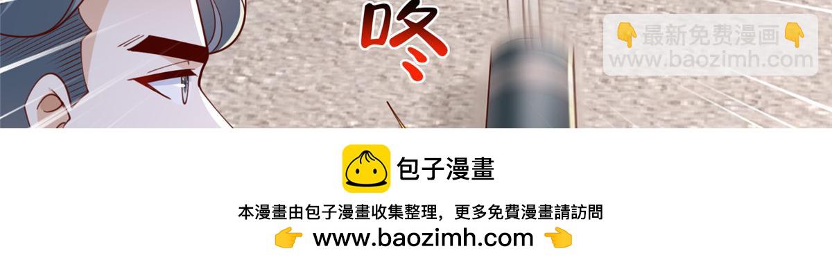 🍘摊牌了，我全职业系统！ 765 连窝端 第50页