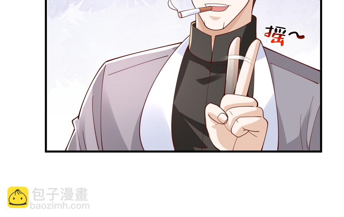 🍘摊牌了，我全职业系统！ 765 连窝端 第6页