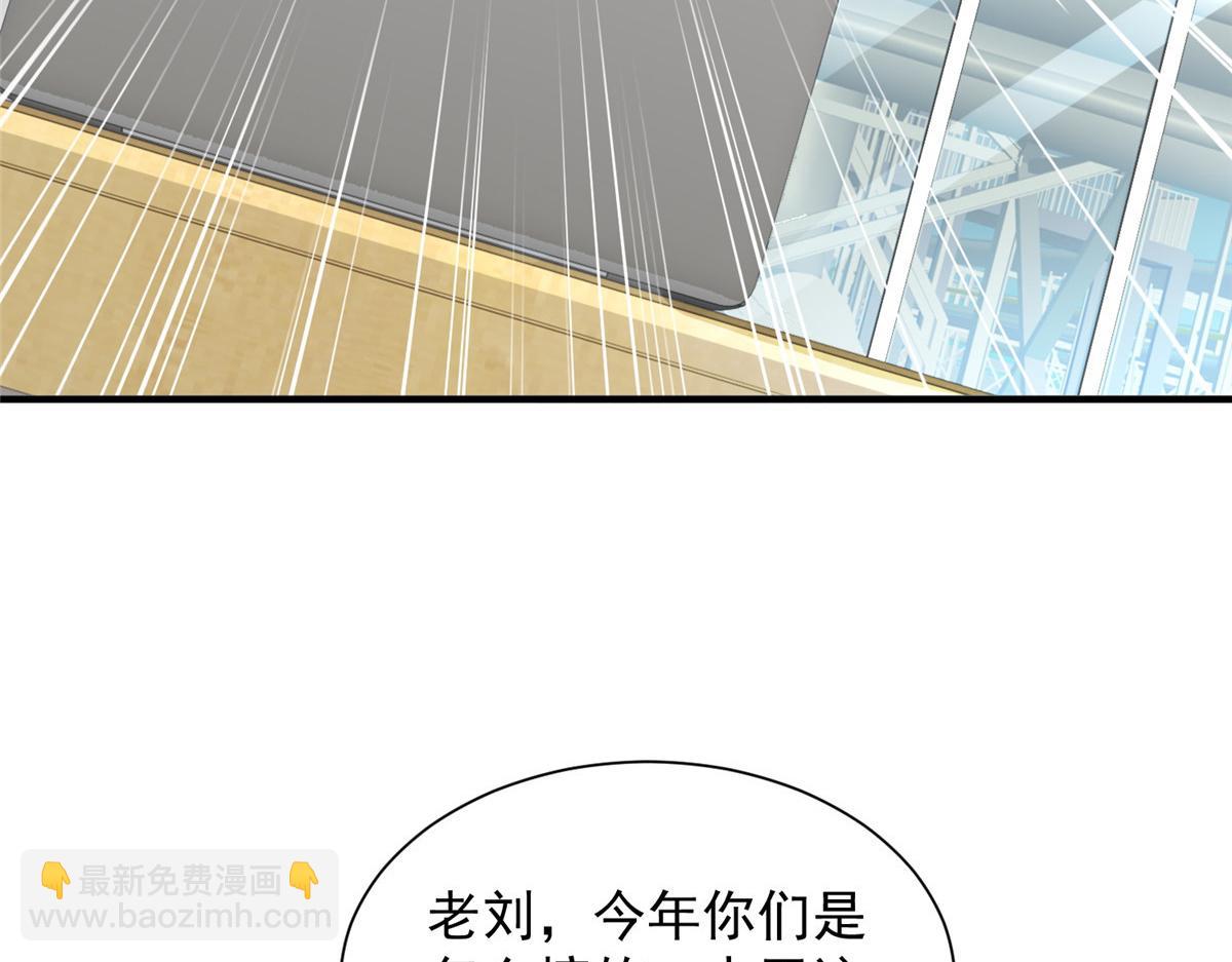 🍘摊牌了，我全职业系统！ 765 连窝端 第9页