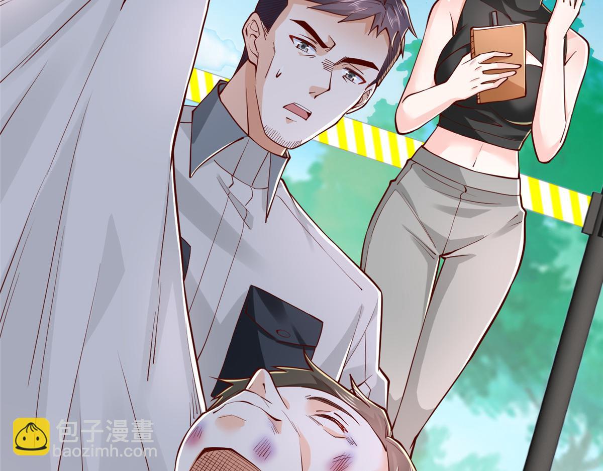 🍘摊牌了，我全职业系统！ 769 团建活动 第14页