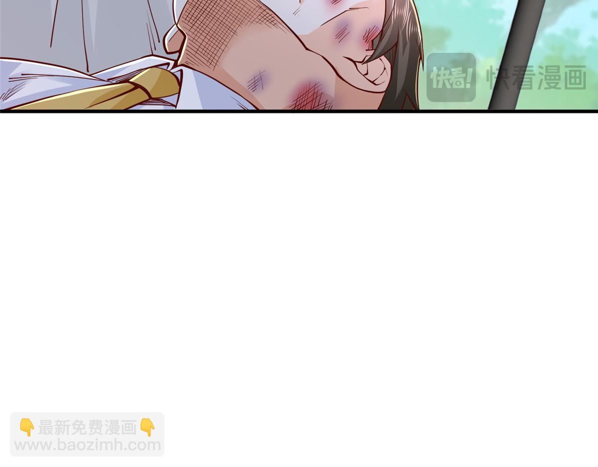 🍘摊牌了，我全职业系统！ 769 团建活动 第15页