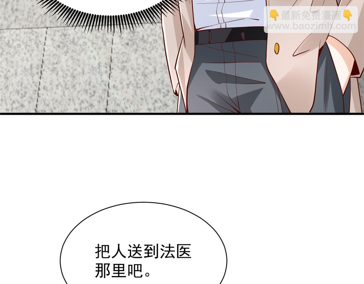🍘摊牌了，我全职业系统！ 769 团建活动 第18页