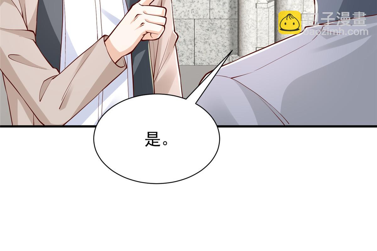 🍘摊牌了，我全职业系统！ 769 团建活动 第20页
