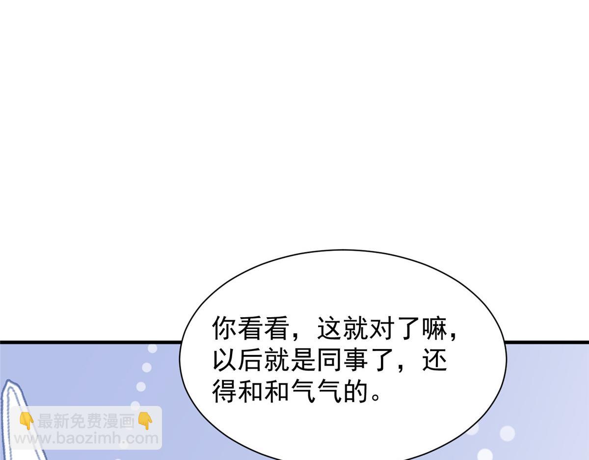 🍘摊牌了，我全职业系统！ 769 团建活动 第26页
