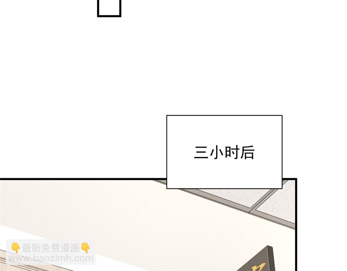 🍘摊牌了，我全职业系统！ 769 团建活动 第29页