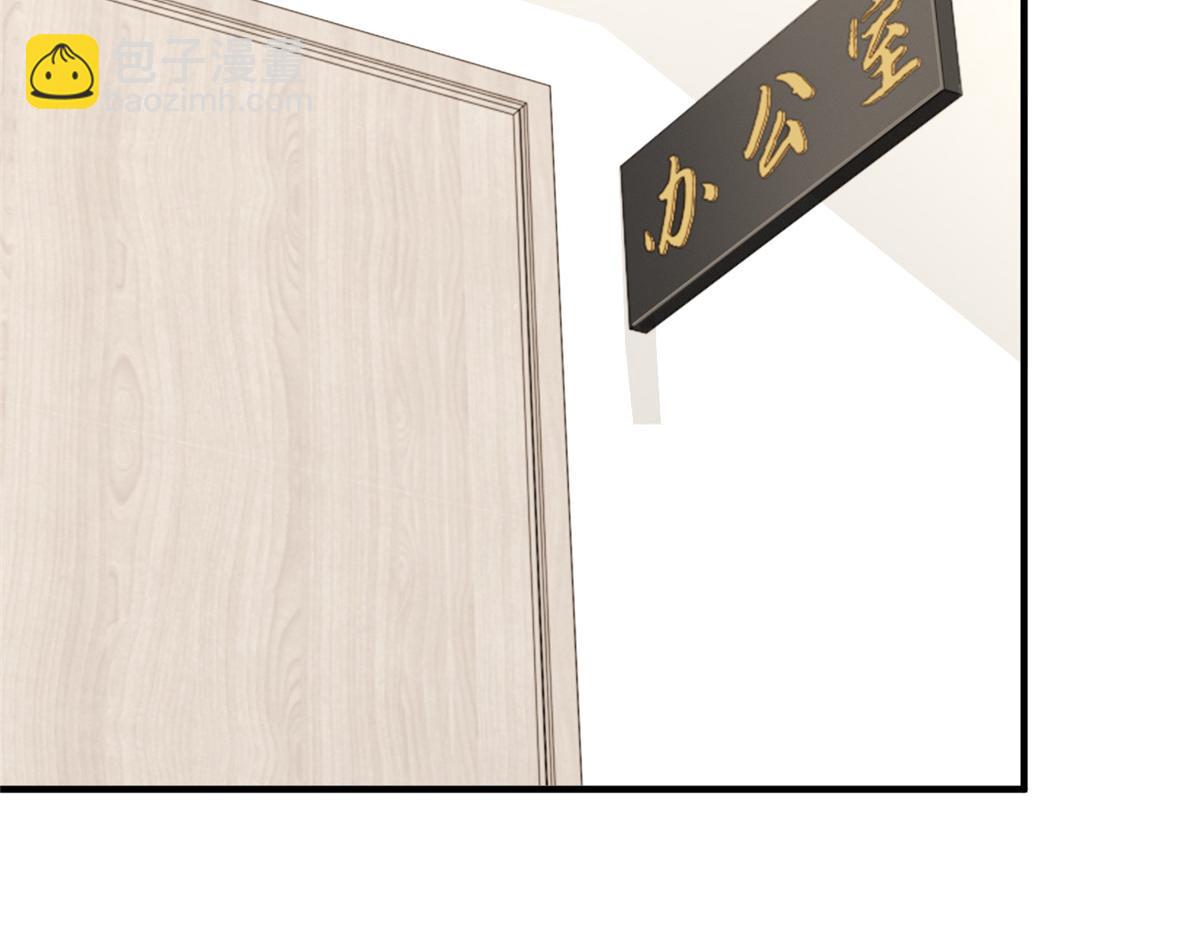 🍘摊牌了，我全职业系统！ 769 团建活动 第30页