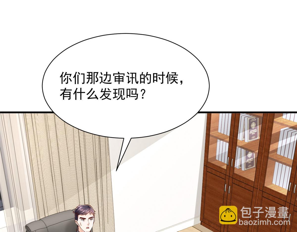 🍘摊牌了，我全职业系统！ 769 团建活动 第31页