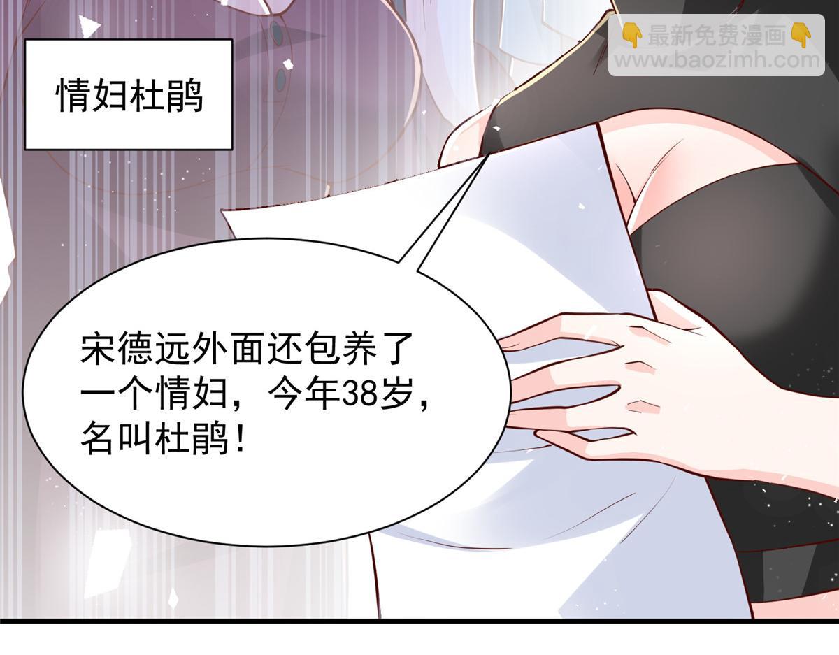 🍘摊牌了，我全职业系统！ 769 团建活动 第36页