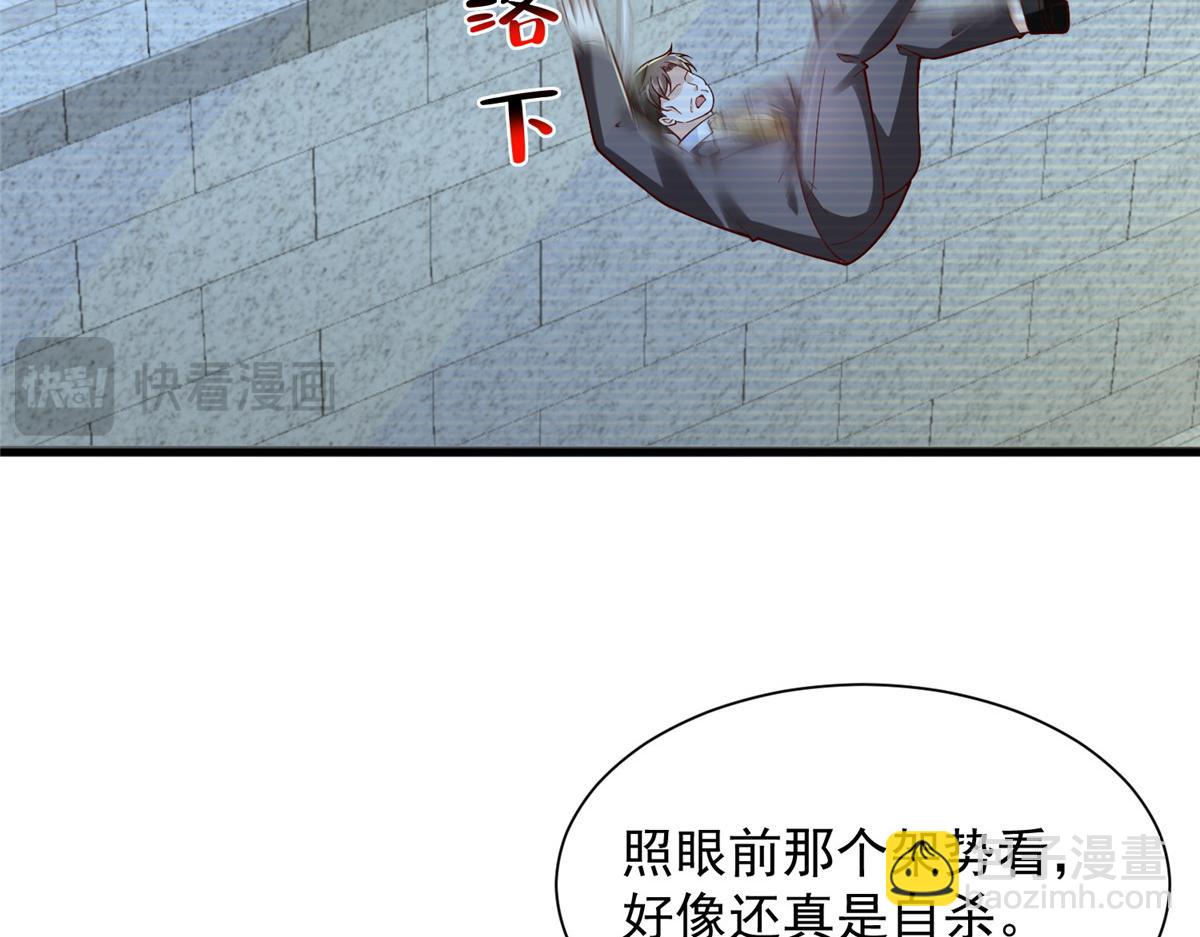 🍘摊牌了，我全职业系统！ 769 团建活动 第44页