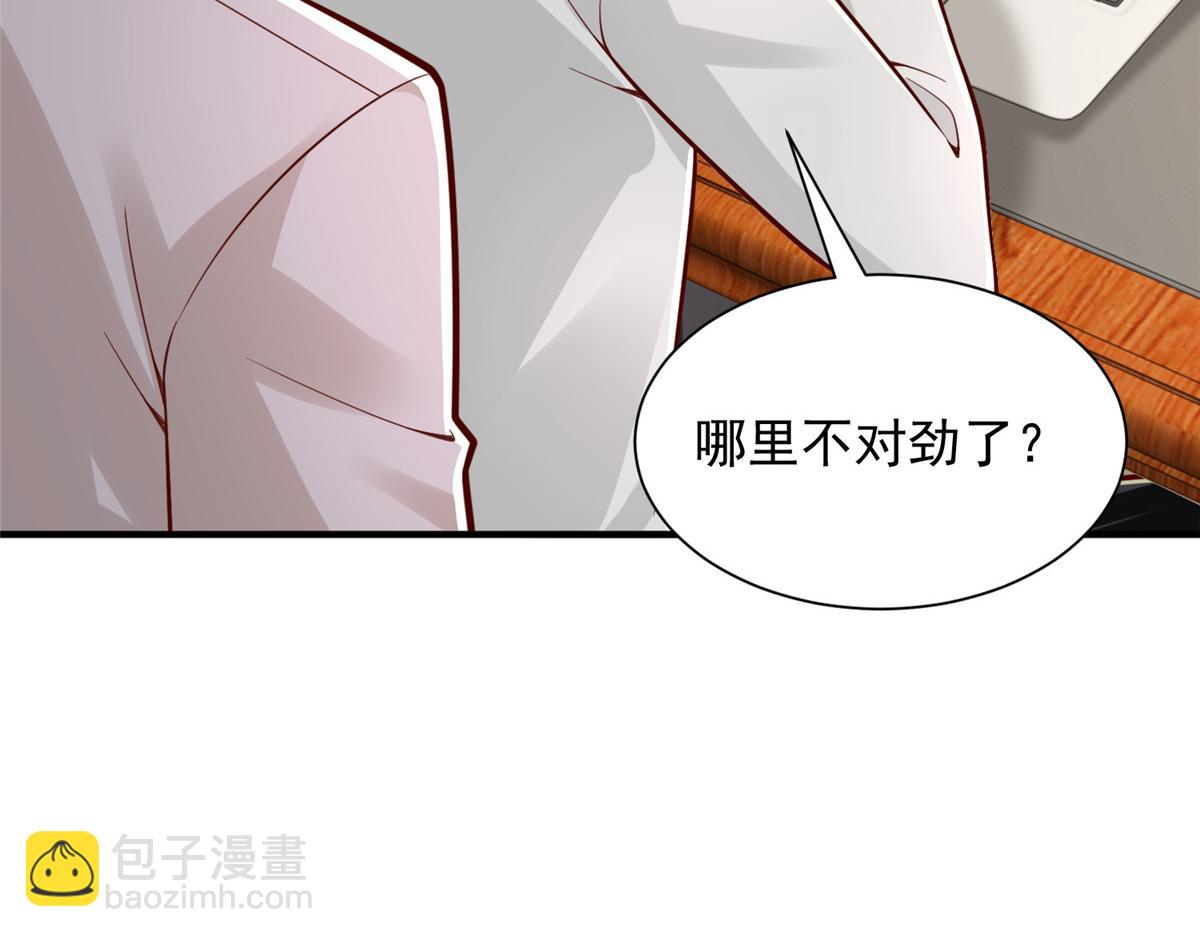 🍘摊牌了，我全职业系统！ 769 团建活动 第49页