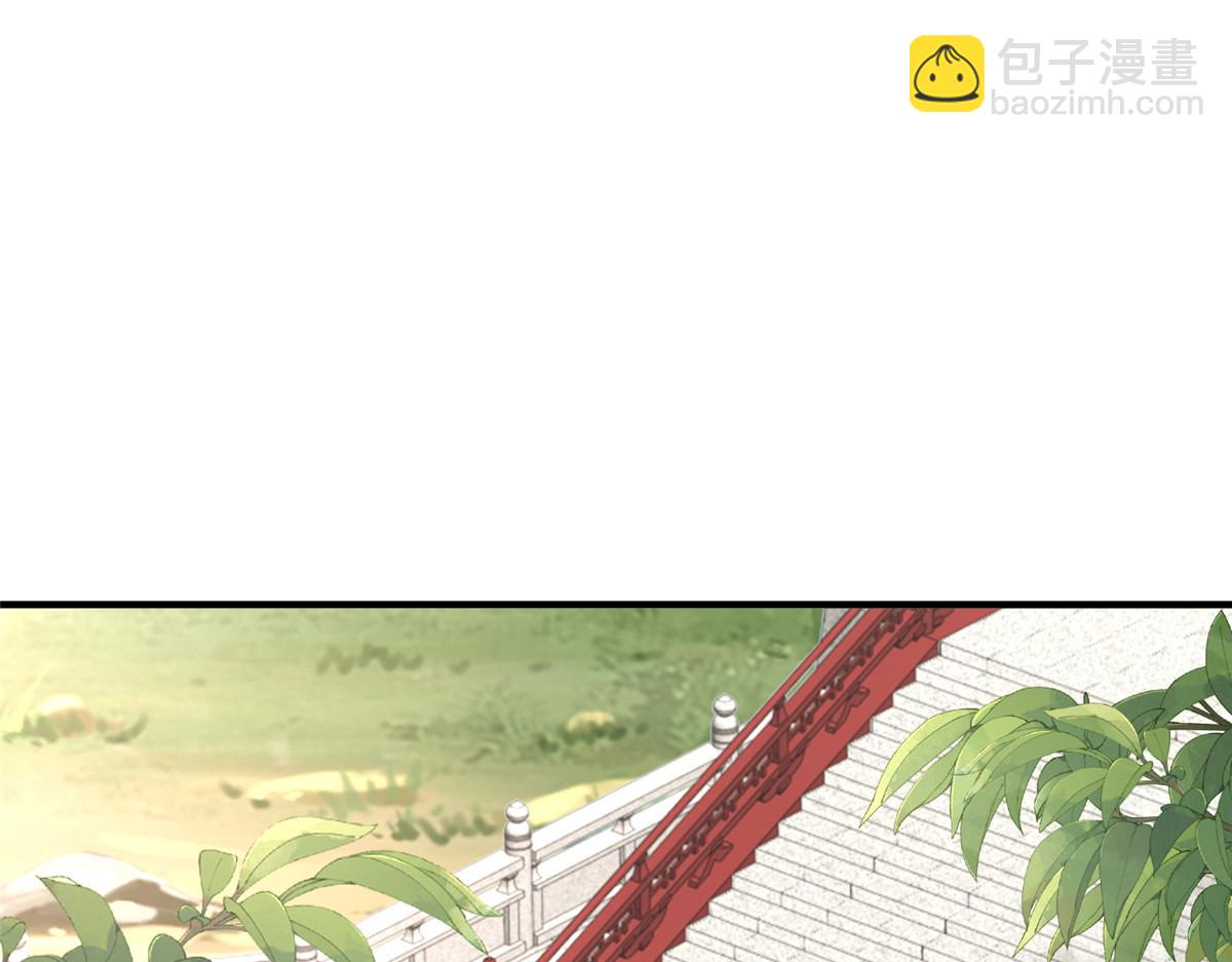 🍘摊牌了，我全职业系统！ 769 团建活动 第5页