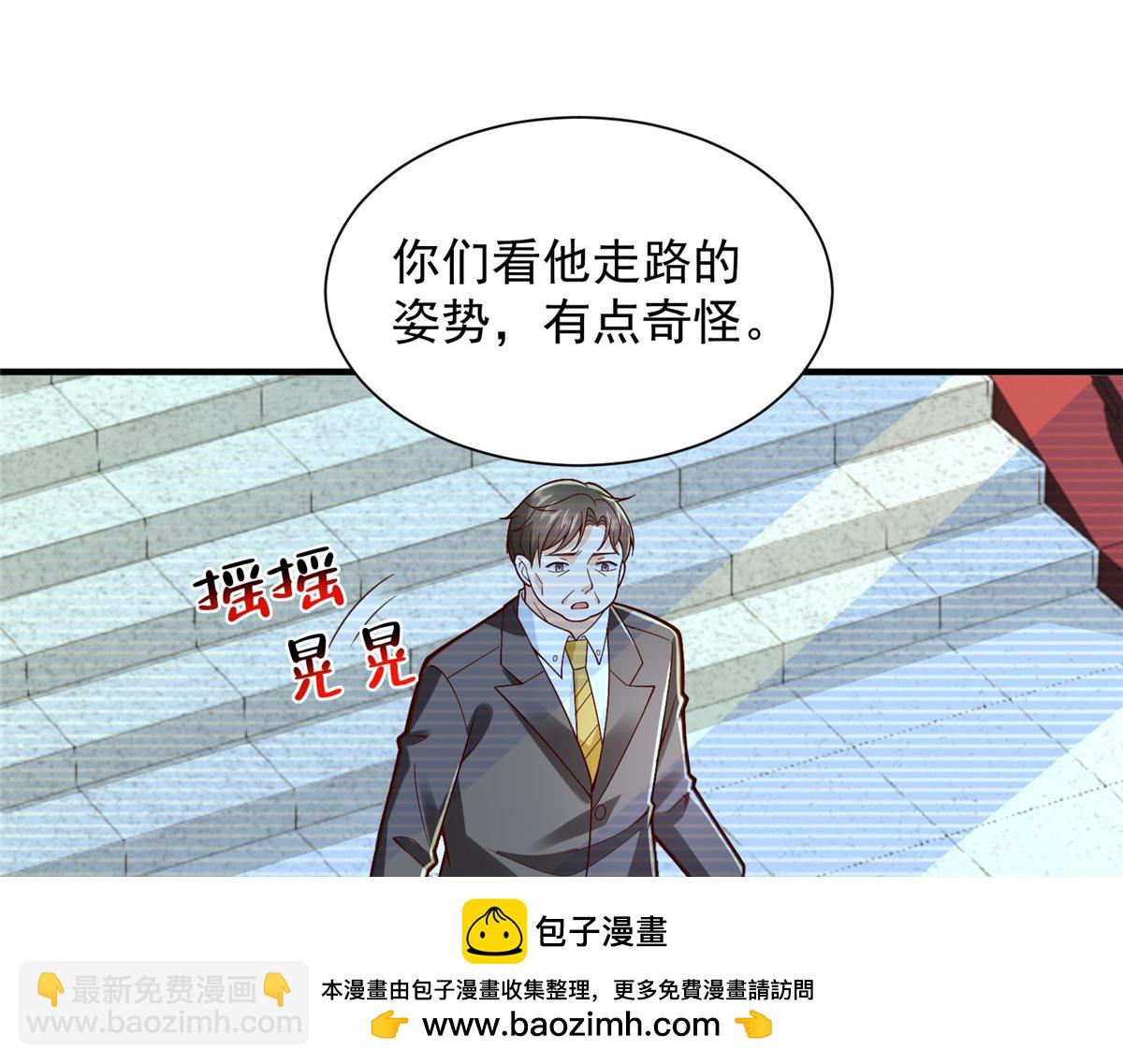 🍘摊牌了，我全职业系统！ 769 团建活动 第50页