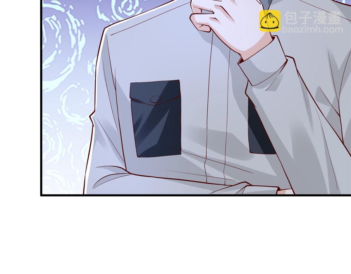 🍘摊牌了，我全职业系统！ 769 团建活动 第9页