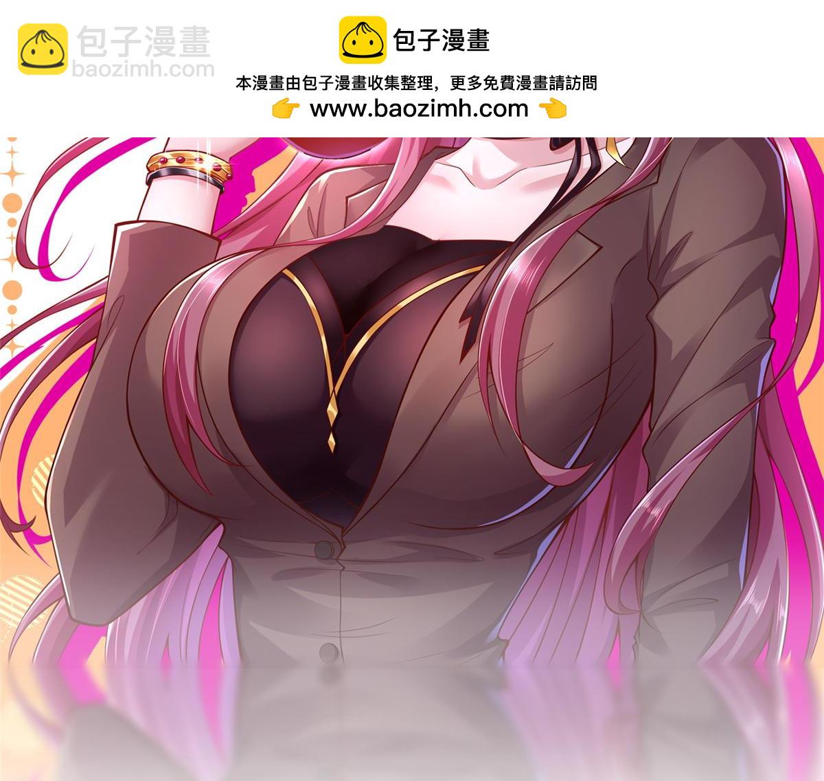 🍘摊牌了，我全职业系统！ 771 毁灭证据 第2页