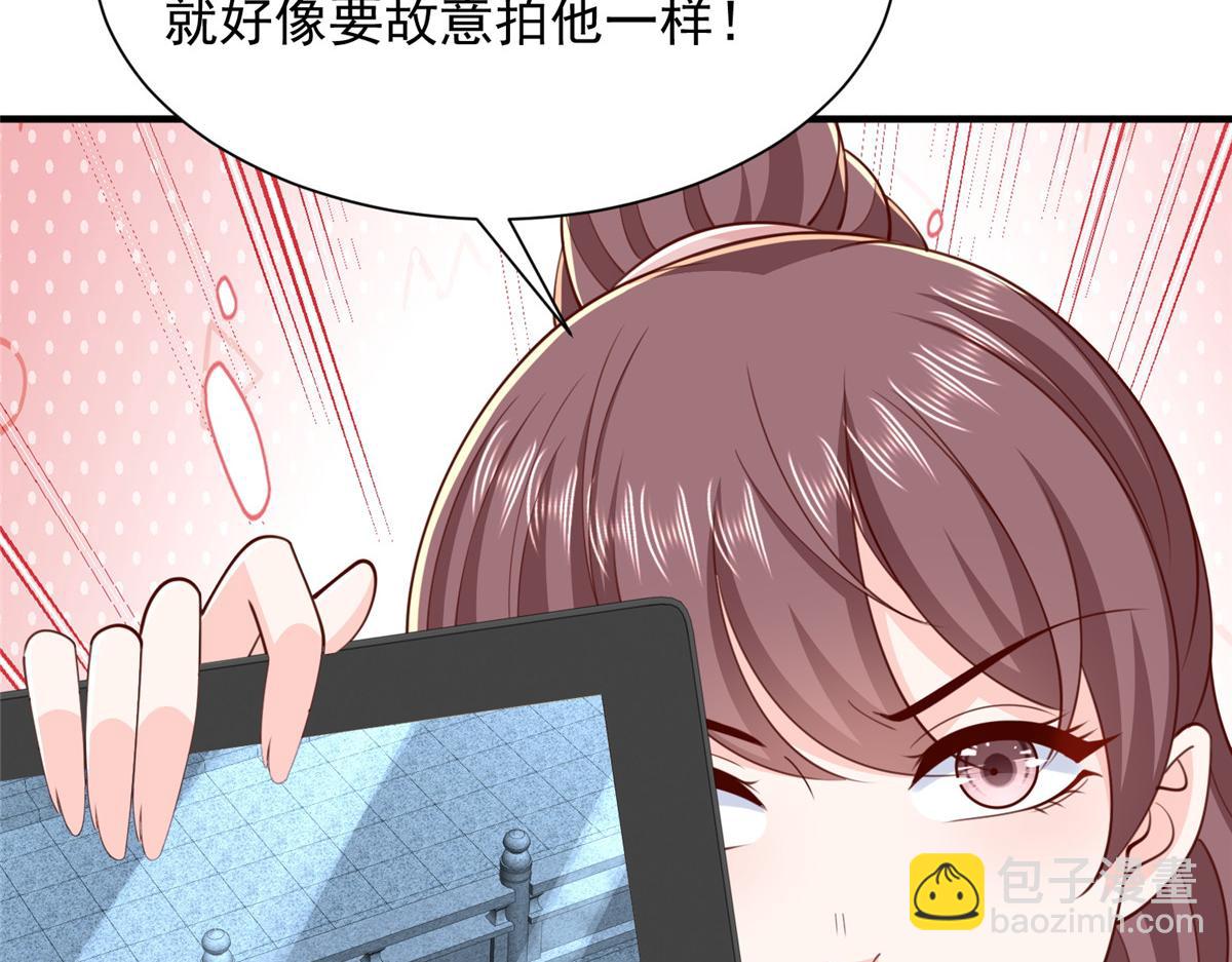 🍘摊牌了，我全职业系统！ 771 毁灭证据 第32页