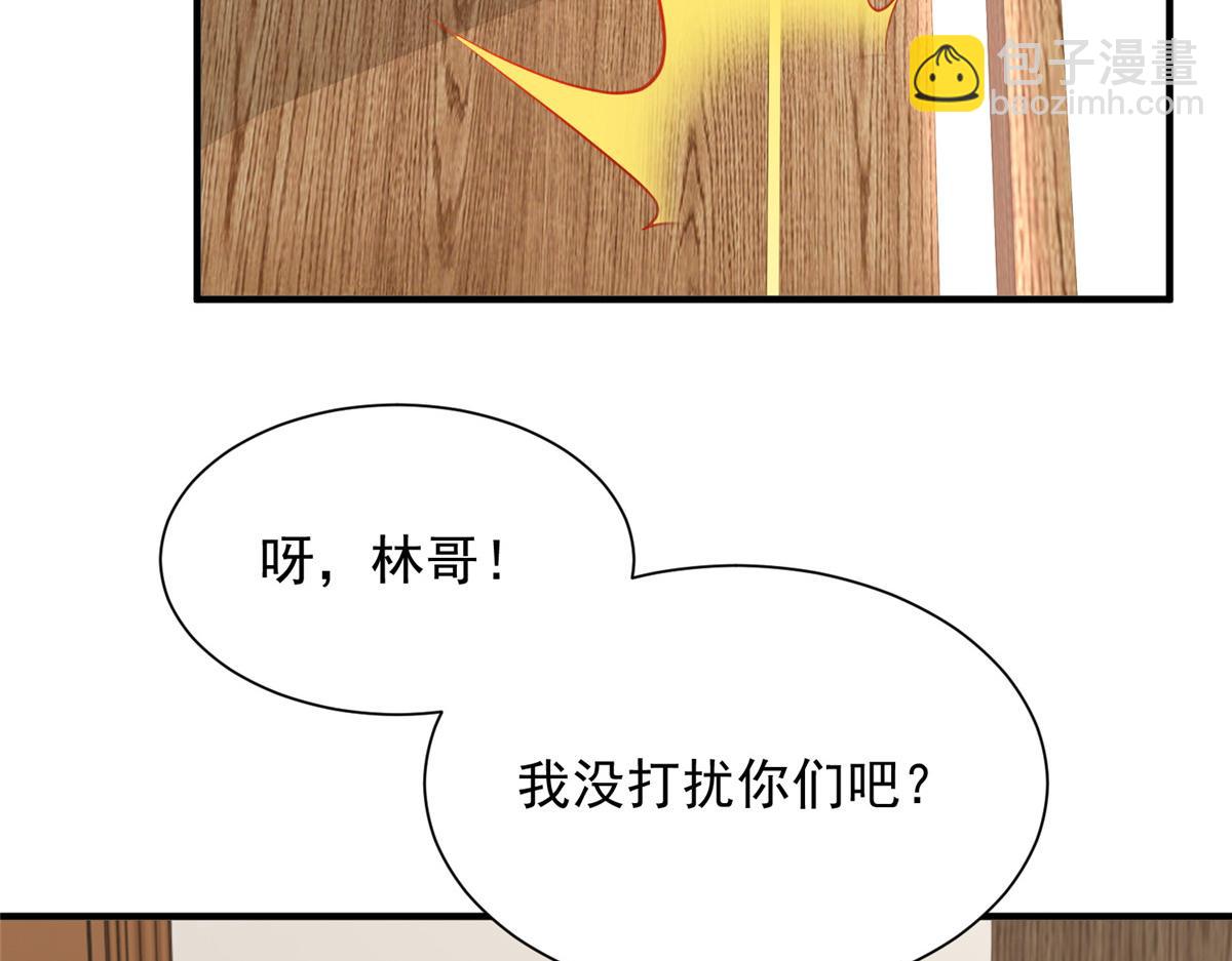 🍘摊牌了，我全职业系统！ 771 毁灭证据 第6页