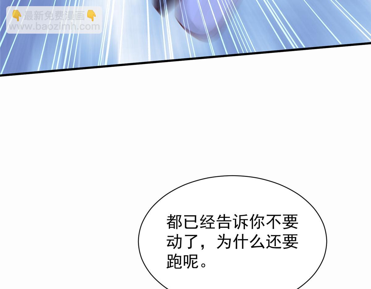 🍘摊牌了，我全职业系统！ 773 谁买谁遭殃 第12页