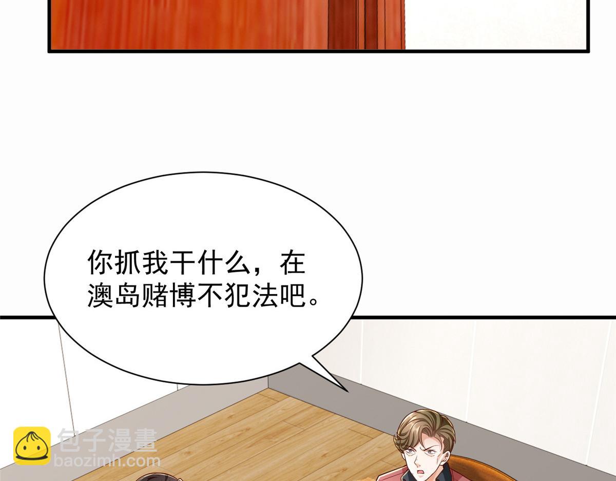 🍘摊牌了，我全职业系统！ 773 谁买谁遭殃 第18页