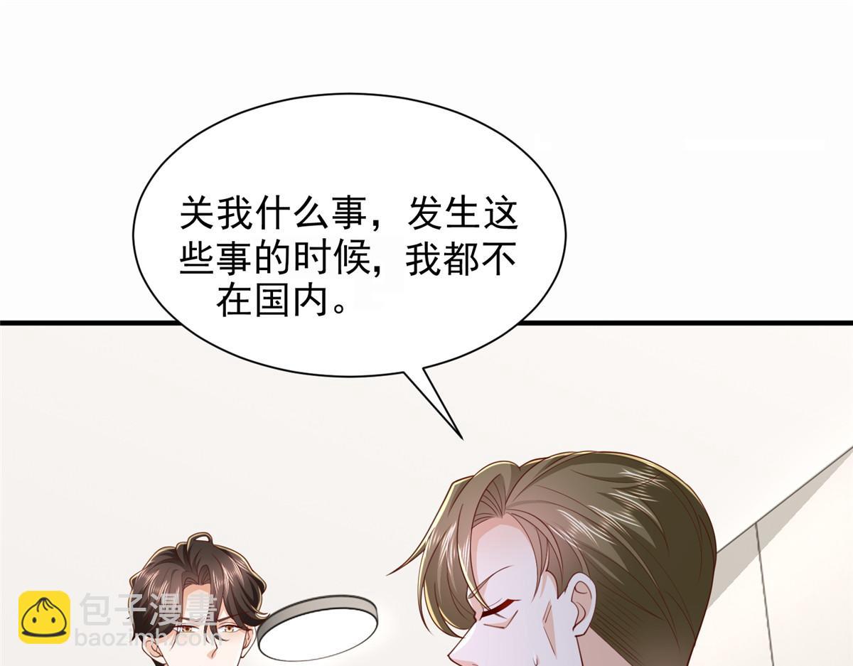 🍘摊牌了，我全职业系统！ 773 谁买谁遭殃 第21页