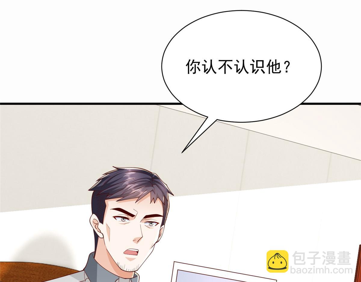 🍘摊牌了，我全职业系统！ 773 谁买谁遭殃 第31页