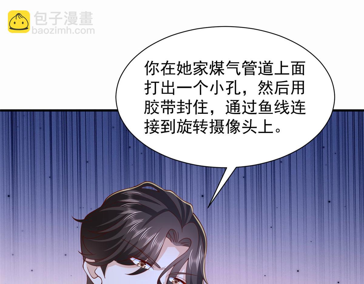 🍘摊牌了，我全职业系统！ 773 谁买谁遭殃 第46页