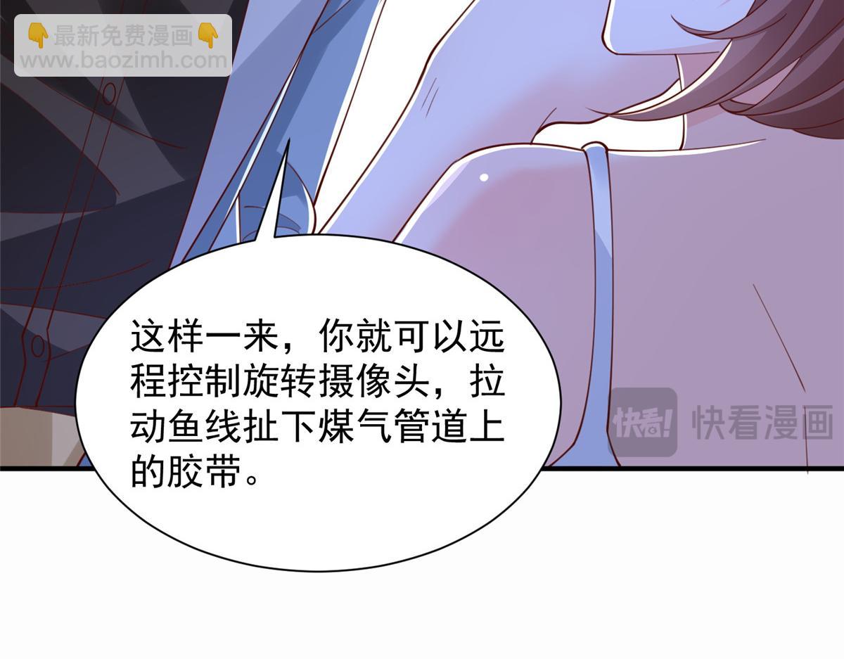 🍘摊牌了，我全职业系统！ 773 谁买谁遭殃 第48页