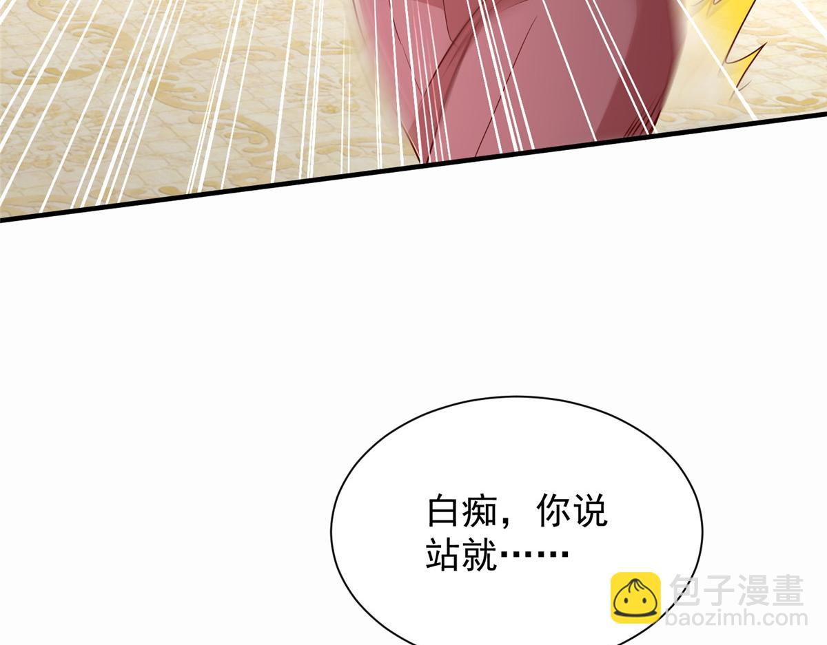 🍘摊牌了，我全职业系统！ 773 谁买谁遭殃 第7页