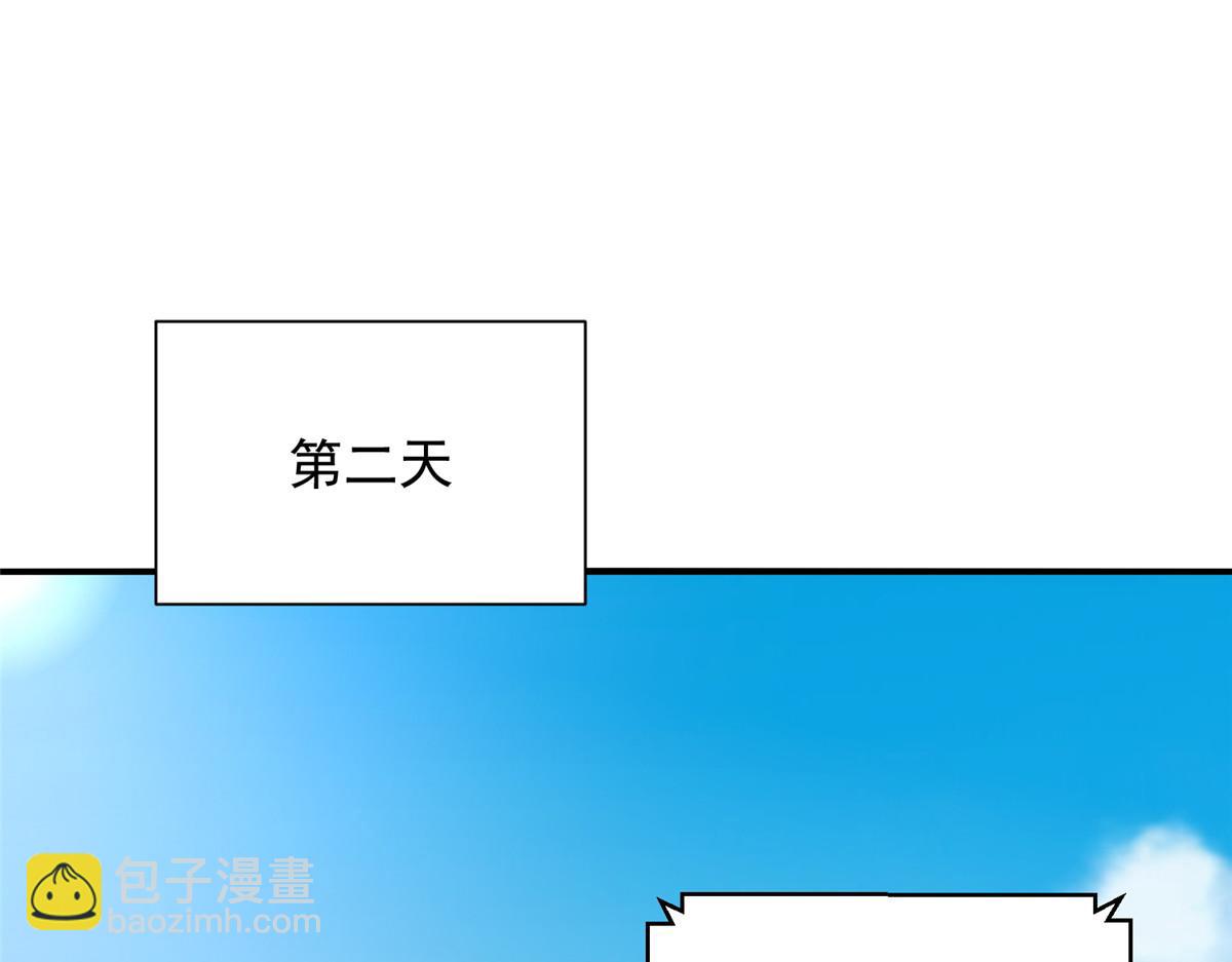 🍘摊牌了，我全职业系统！ 775 问题就在这 第22页