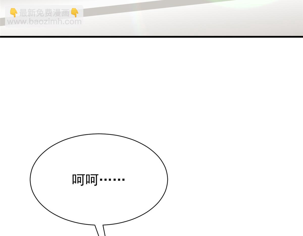 🍘摊牌了，我全职业系统！ 775 问题就在这 第35页
