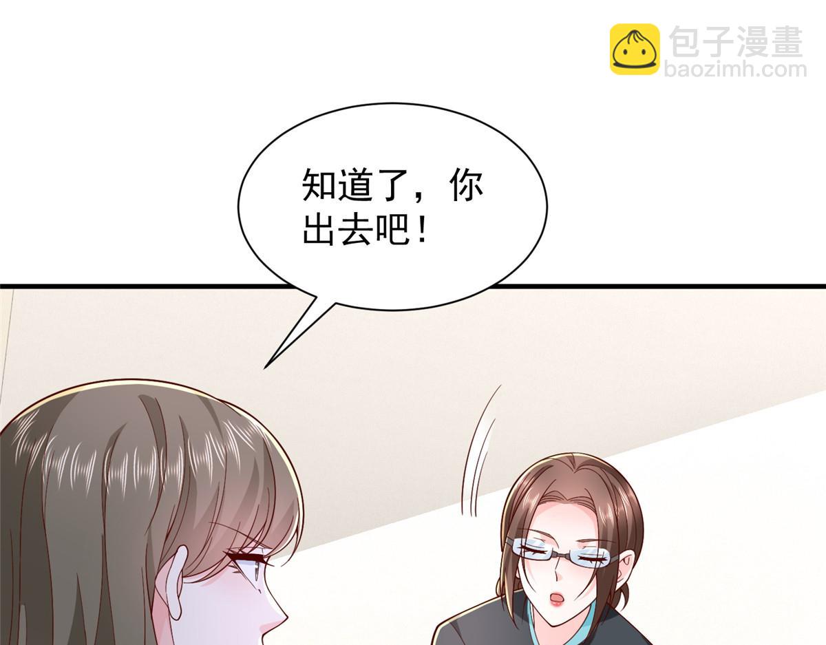 🍘摊牌了，我全职业系统！ 777 往死里打 第26页