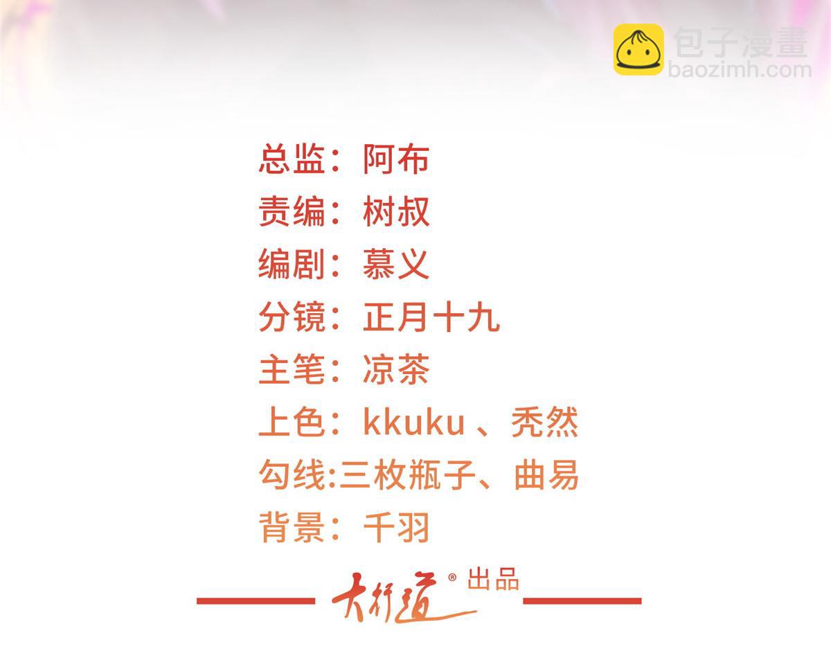 🍘摊牌了，我全职业系统！ 777 往死里打 第3页