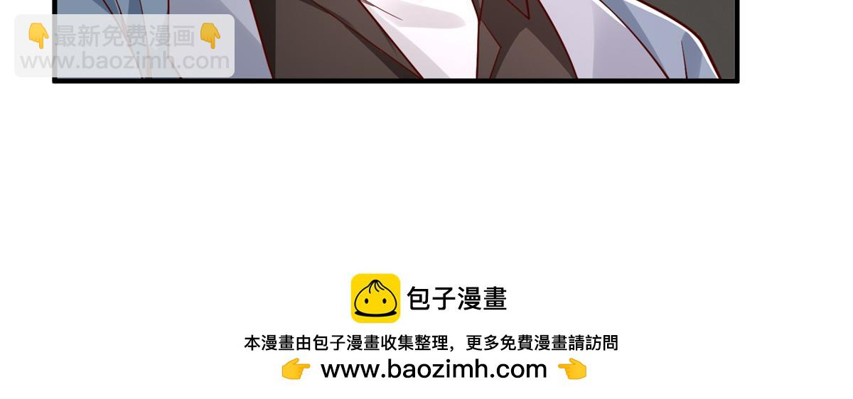 🍘摊牌了，我全职业系统！ 777 往死里打 第50页
