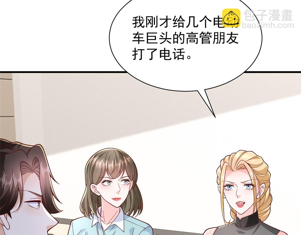 🍘摊牌了，我全职业系统！ 777 往死里打 第9页