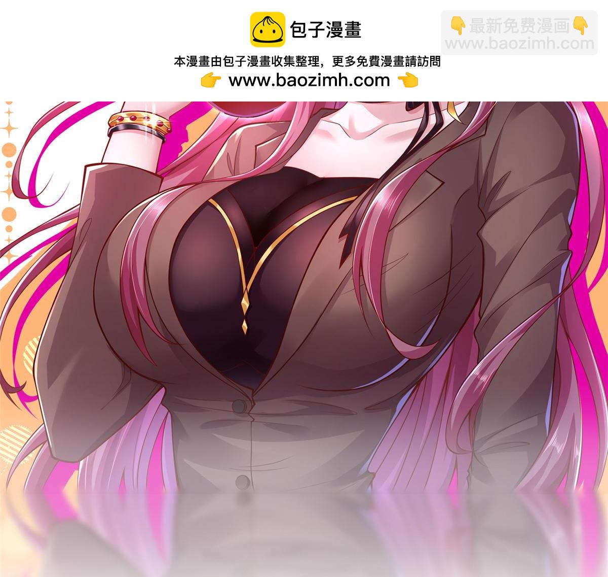 🍘摊牌了，我全职业系统！ 779 推波助澜 第2页