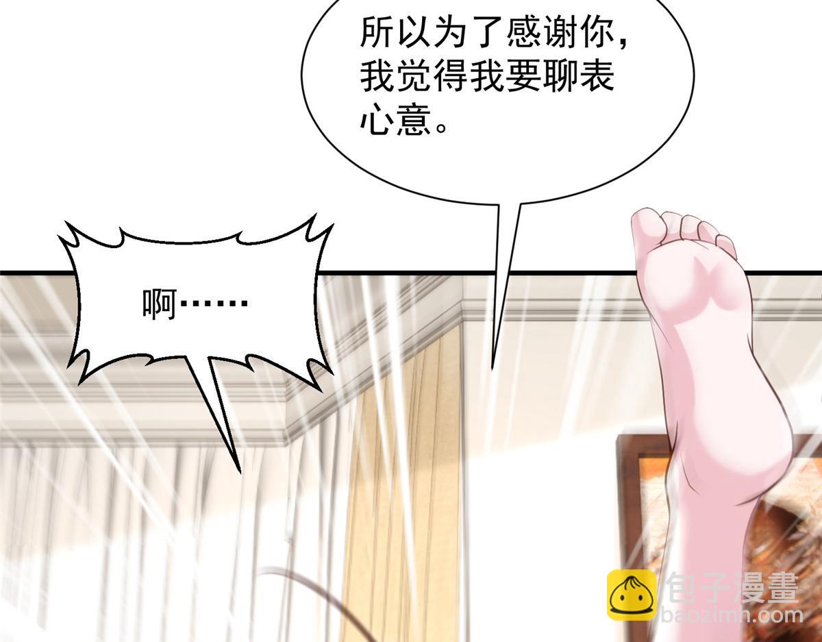 🍘摊牌了，我全职业系统！ 779 推波助澜 第20页