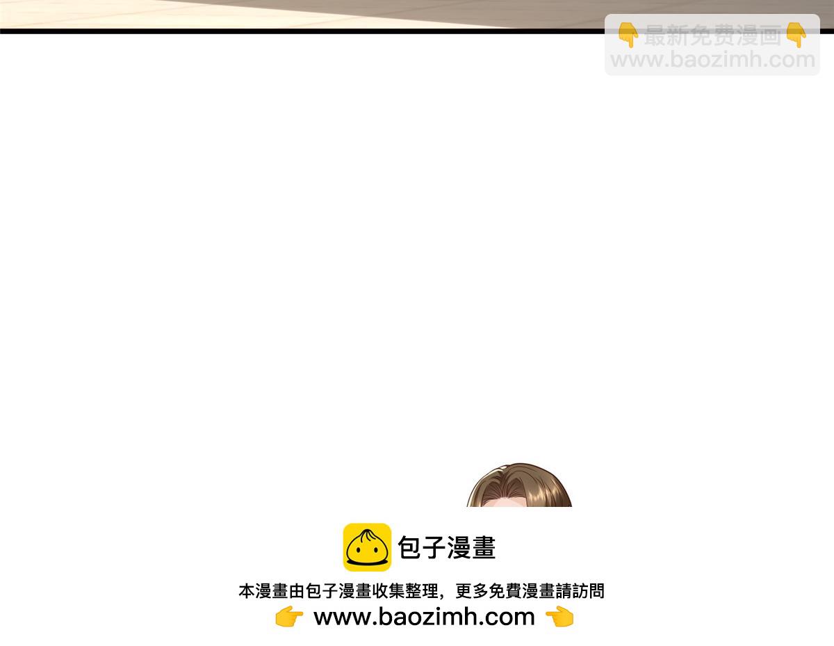 🍘摊牌了，我全职业系统！ 779 推波助澜 第50页
